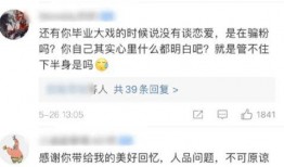 抖音网红大鹅 吃瓜网,揭秘网络红人幕后故事